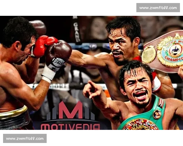 围绕帕奎奥vs麦达纳世纪对决拳坛风云再起荣耀之战全球瞩目巅峰夜